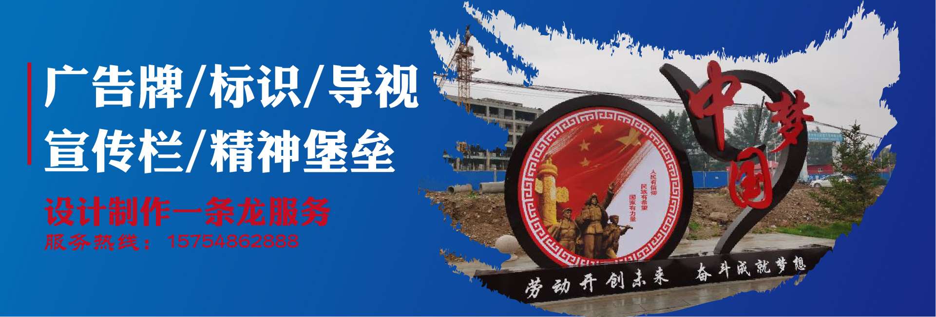 晨博廣告吸塑廠